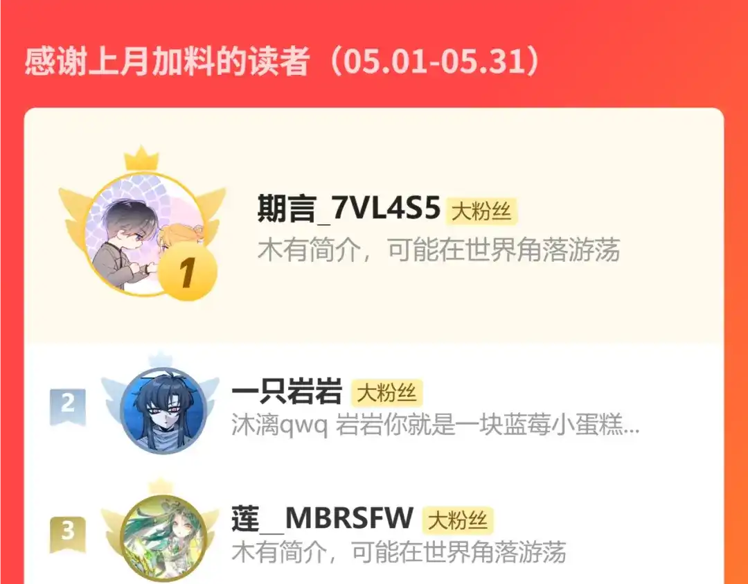 《黑白双龙》第三部 5章6话 进化 第295页