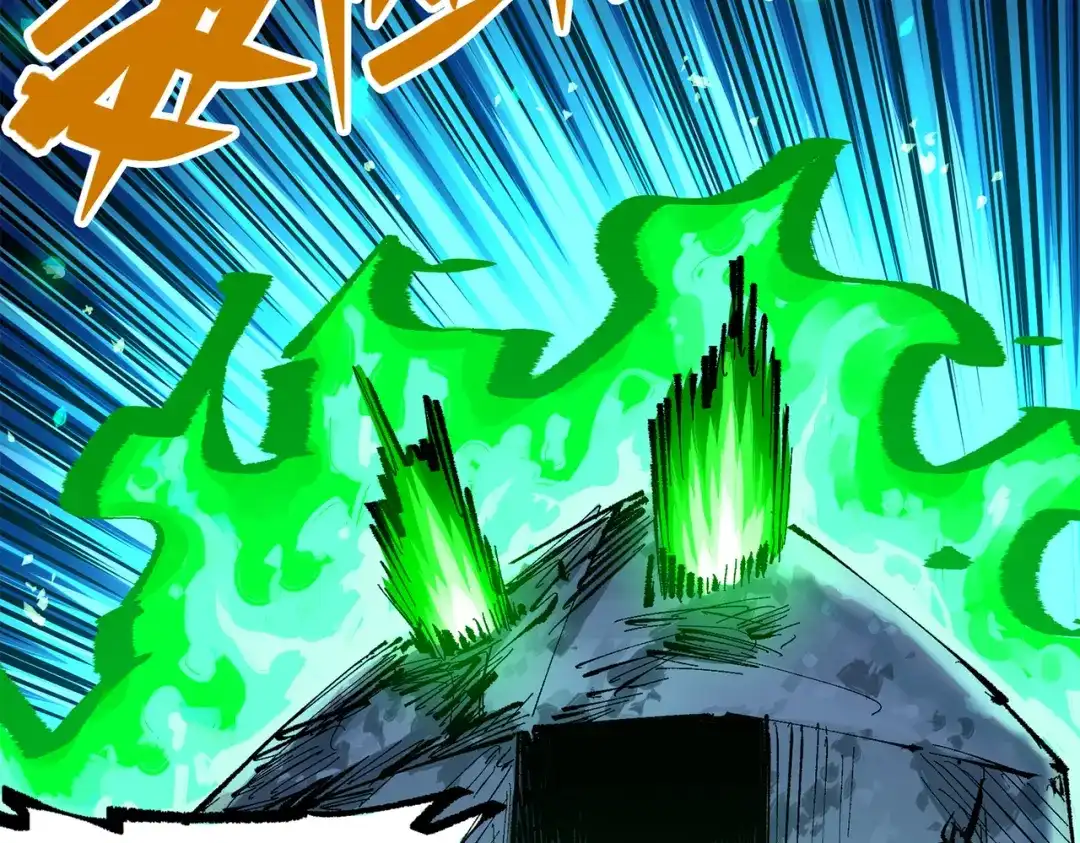 《黑白双龙》第三部 5章6话 进化 第207页