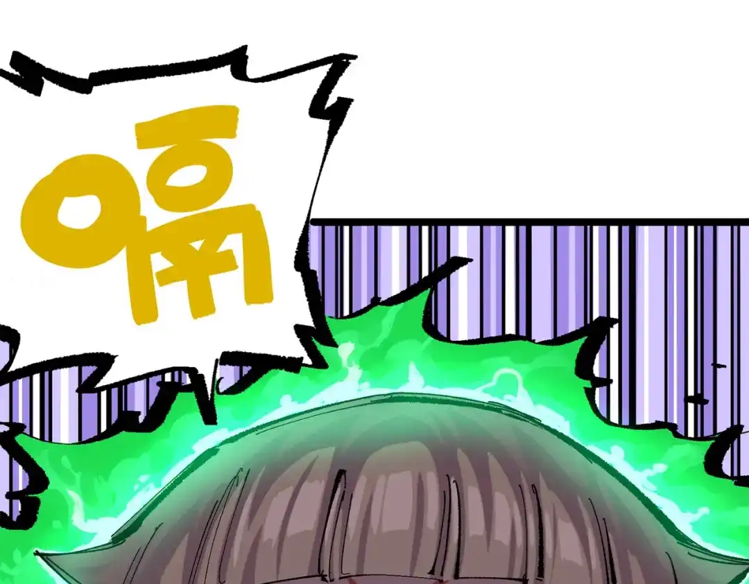 《黑白双龙》第三部 5章6话 进化 第229页