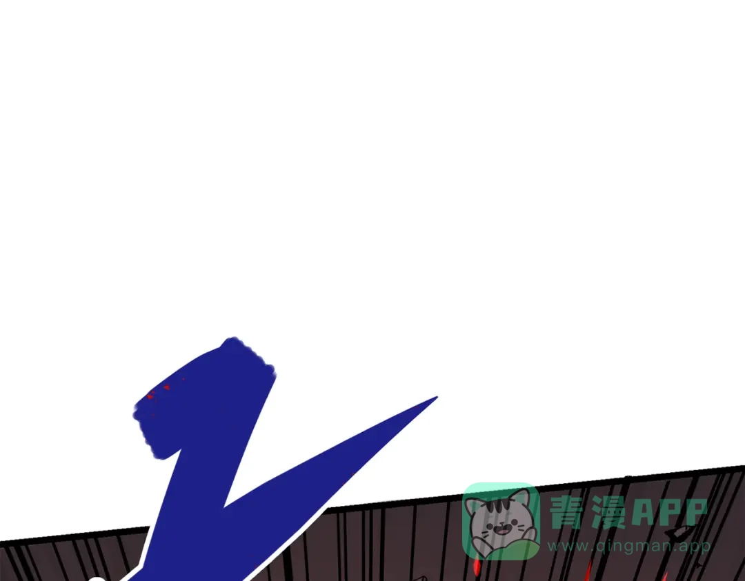 《黑白双龙》第三部 5章6话 进化 第241页