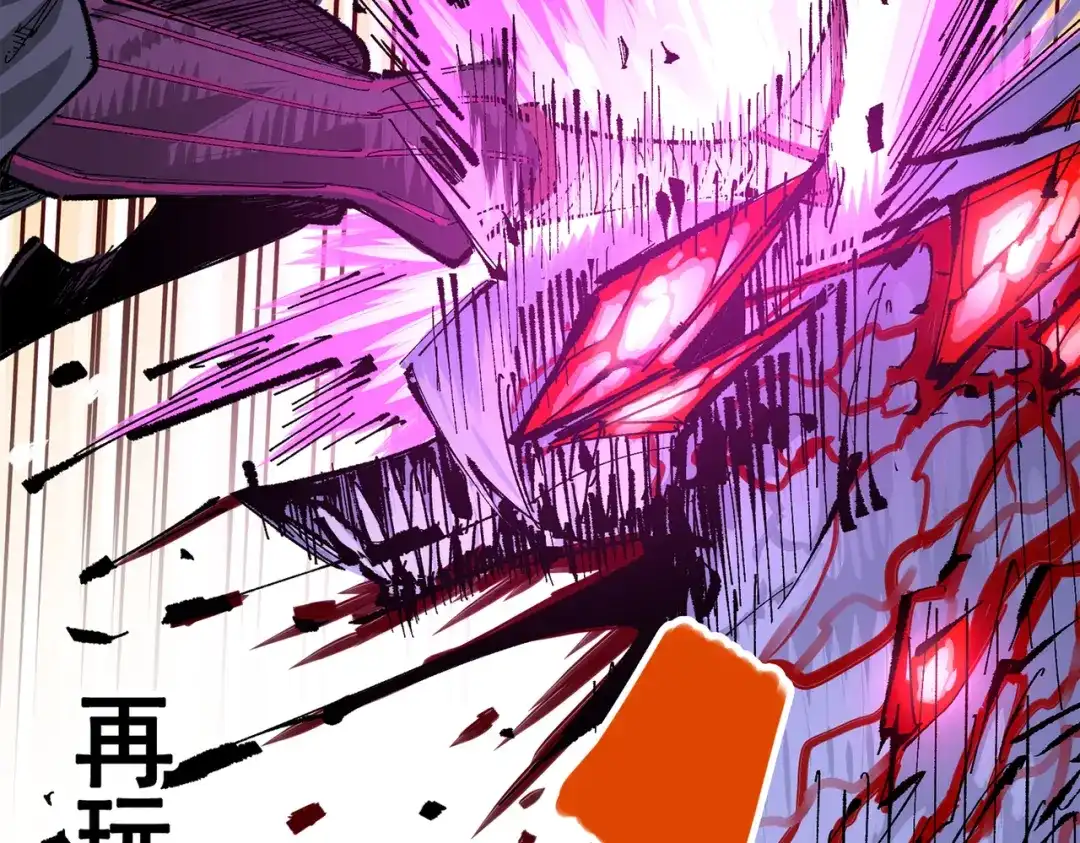 《黑白双龙》第三部 5章7话 黑暗之中 第157页