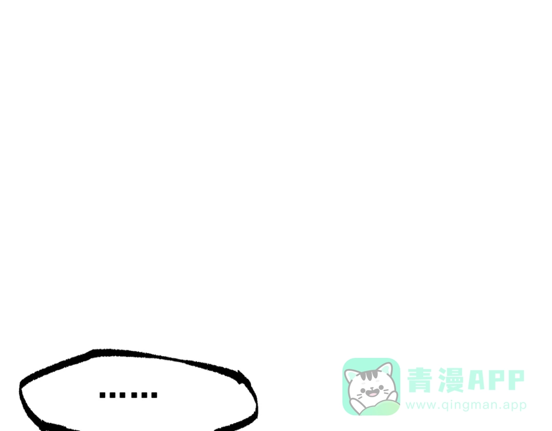 《黑白双龙》第三部 5章7话 黑暗之中 第41页
