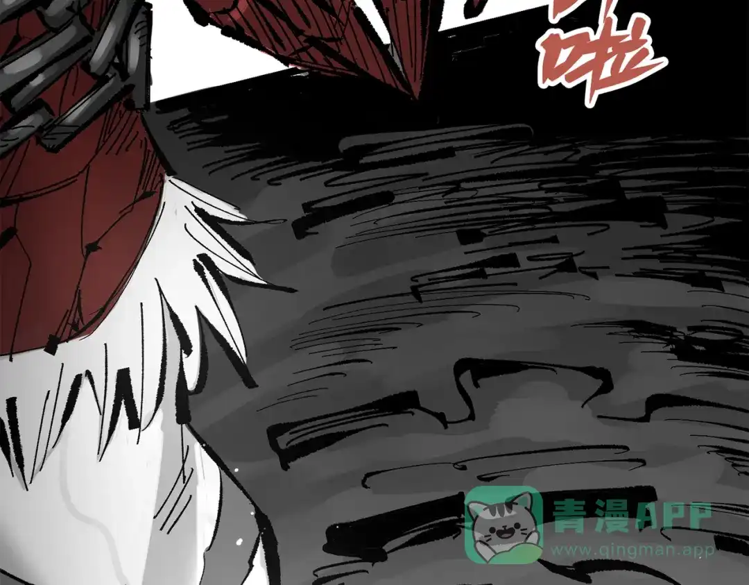 《黑白双龙》第三部 5章7话 黑暗之中 第51页