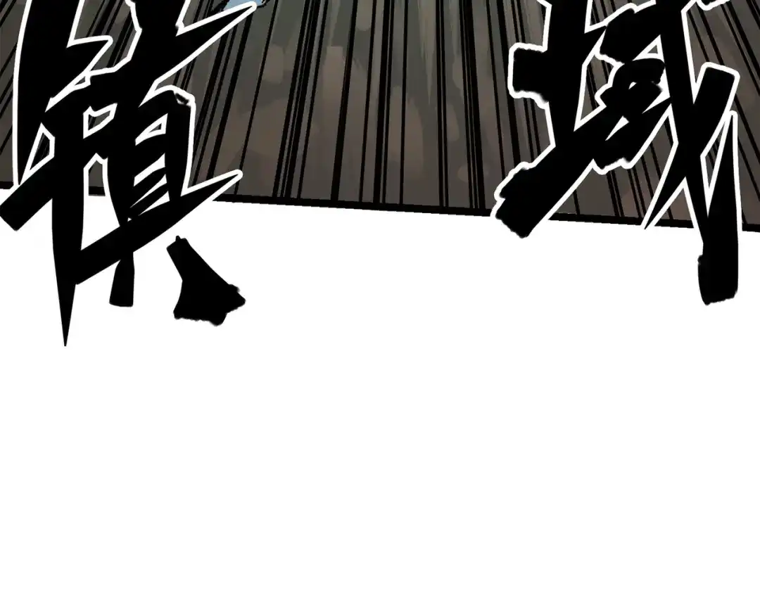 《黑白双龙》第三部 5章7话 黑暗之中 第202页