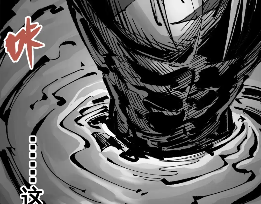《黑白双龙》第三部 5章7话 黑暗之中 第54页