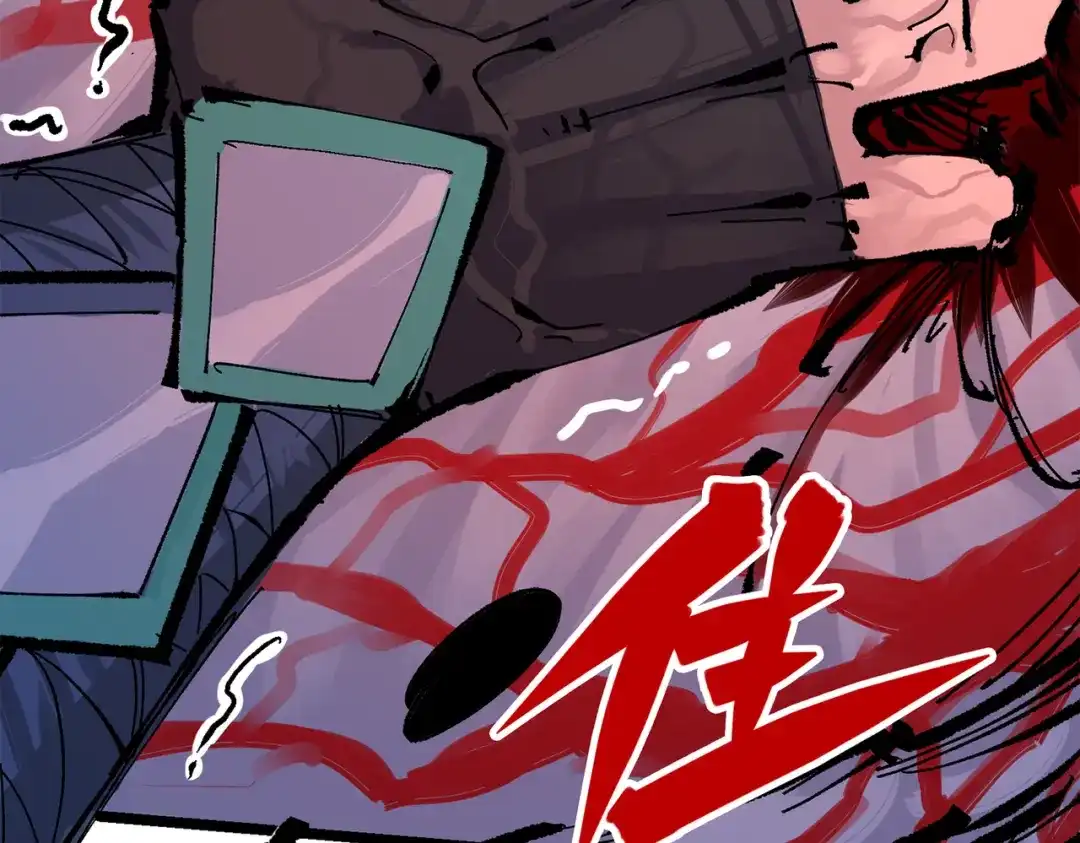 《黑白双龙》第三部 5章7话 黑暗之中 第144页