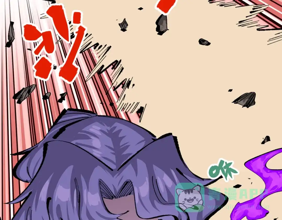 《黑白双龙》第三部 5章7话 黑暗之中 第181页