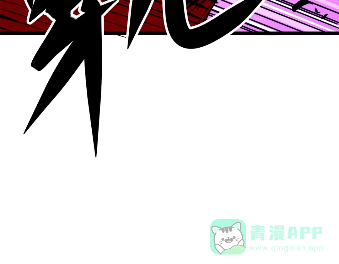 《黑白双龙》第三部 5章7话 黑暗之中 第141页