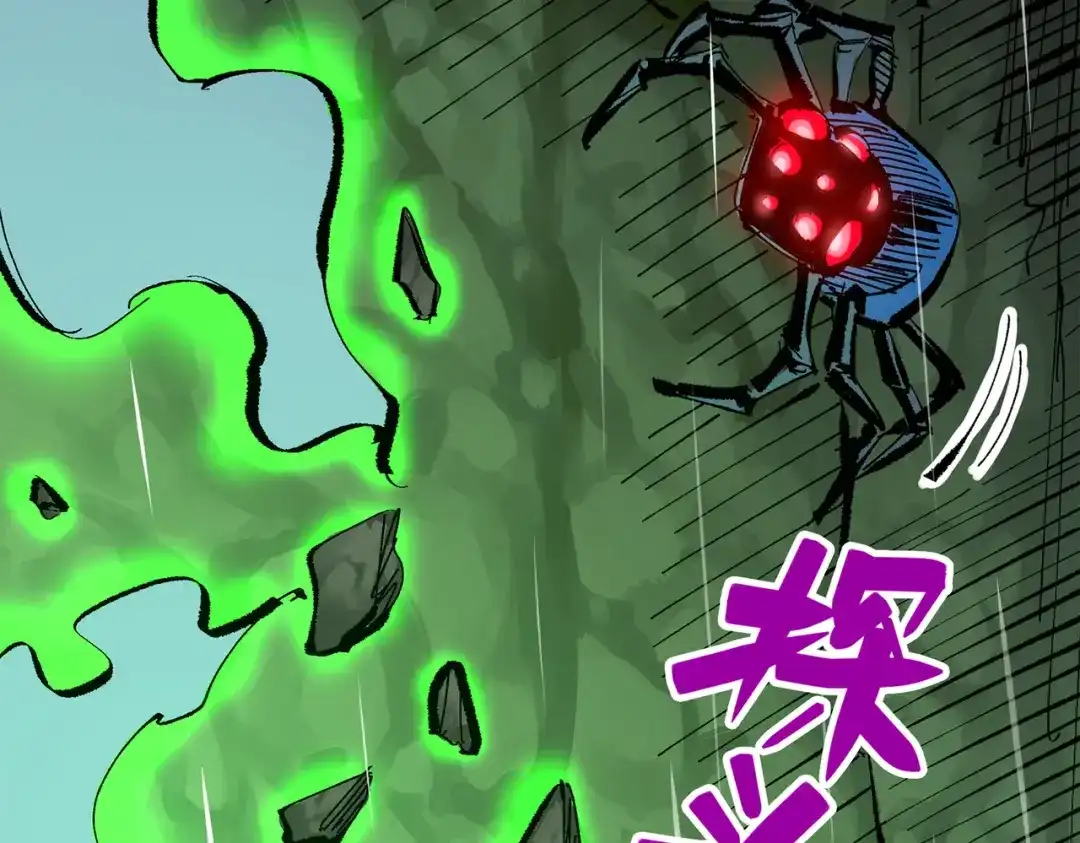 《黑白双龙》第三部 5章7话 黑暗之中 第233页