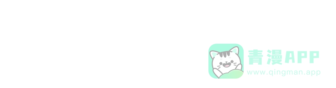 《黑白双龙》第三部 5章7话 黑暗之中 第246页