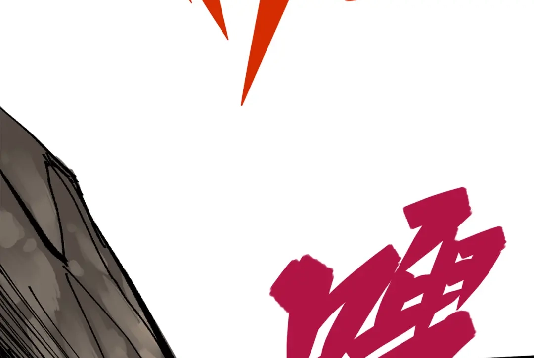 《黑白双龙》第三部 5章7话 黑暗之中 第132页