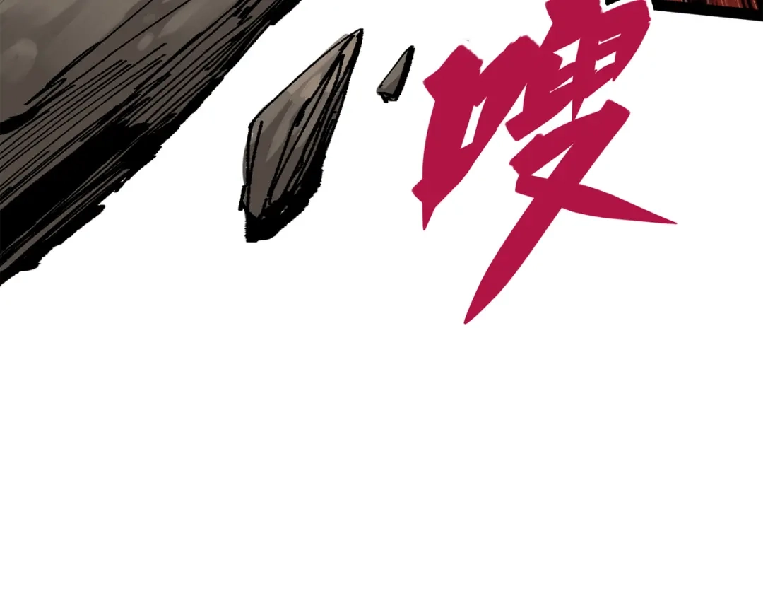 《黑白双龙》第三部 5章7话 黑暗之中 第135页