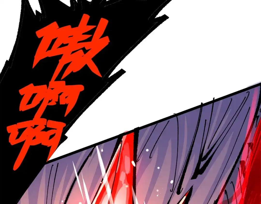 《黑白双龙》第三部 5章7话 黑暗之中 第109页