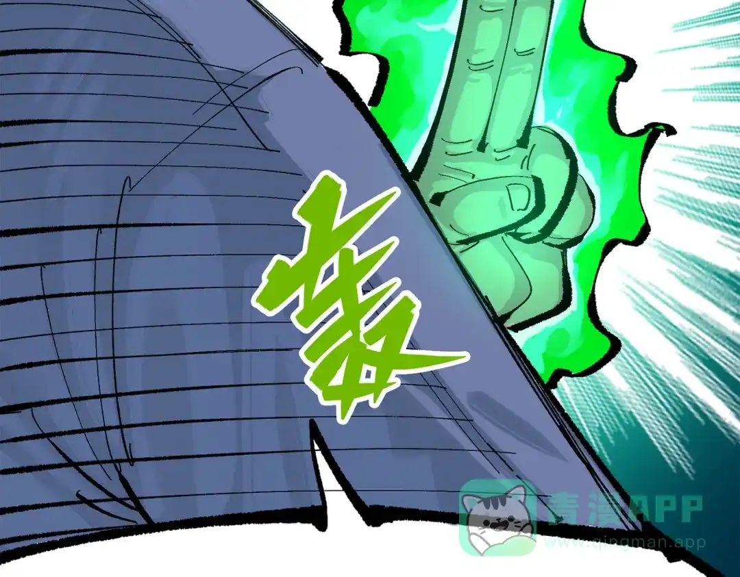 《黑白双龙》第三部 5章7话 黑暗之中 第221页