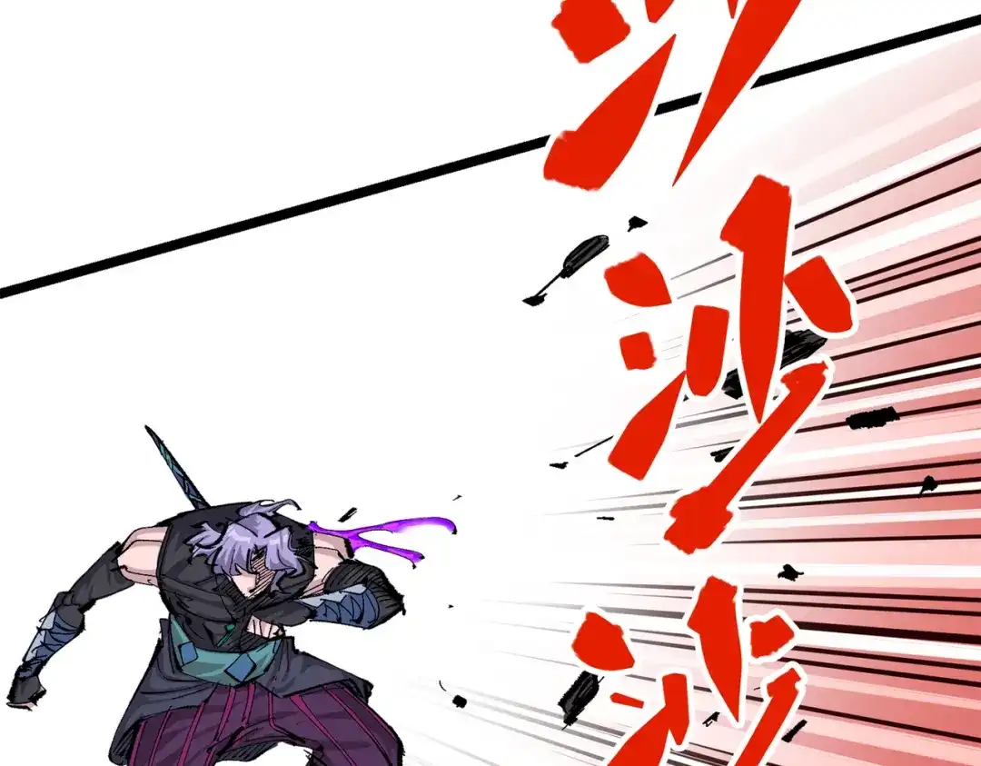 《黑白双龙》第三部 5章7话 黑暗之中 第179页