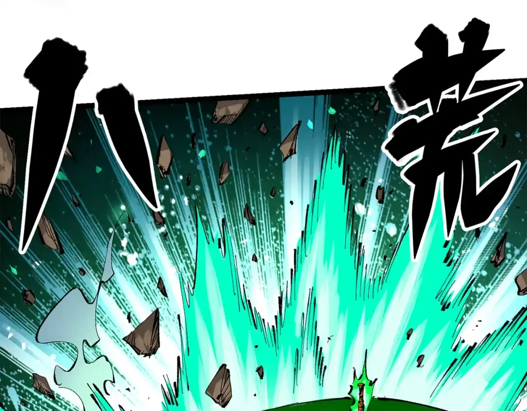 《黑白双龙》第三部 5章7话 黑暗之中 第198页