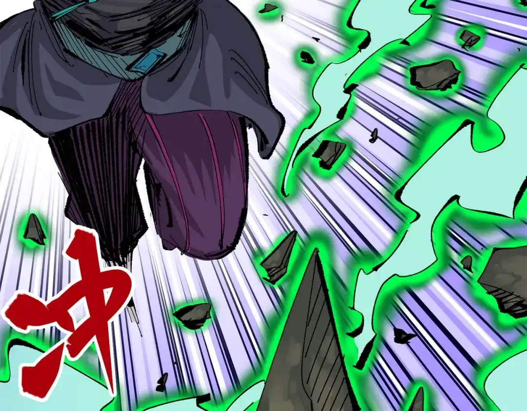 《黑白双龙》第三部 5章7话 黑暗之中 第205页