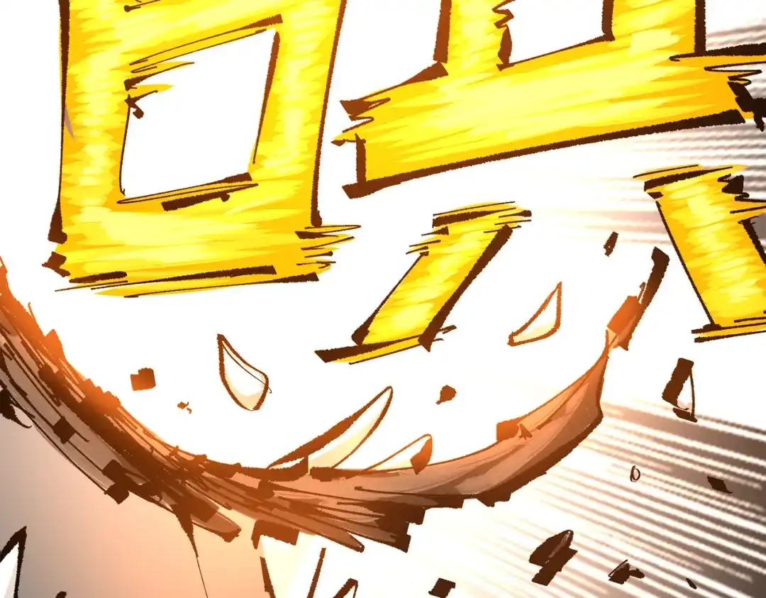 《黑白双龙》第三部 5章8话 破晓 第114页