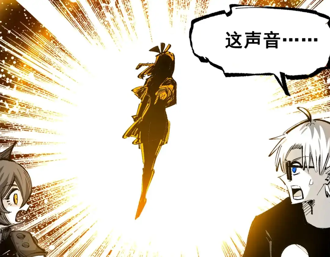 《黑白双龙》第三部 5章8话 破晓 第133页