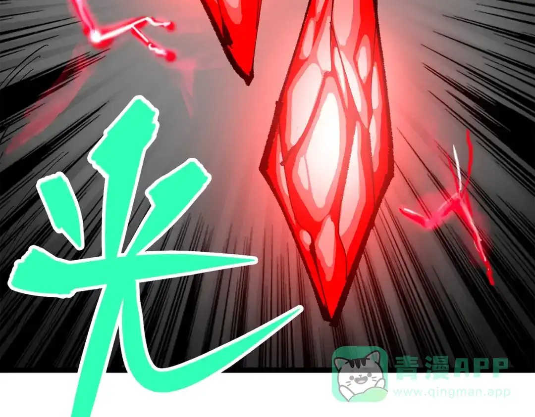 《黑白双龙》第三部 5章8话 破晓 第106页