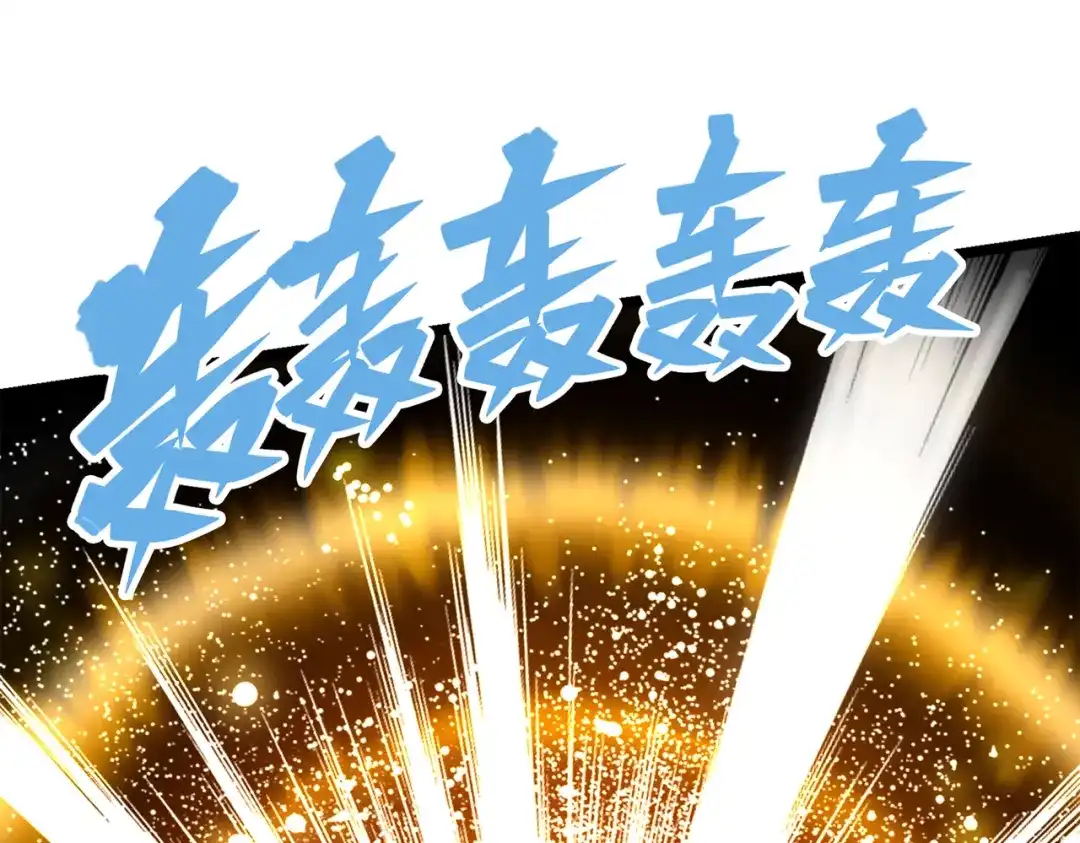 《黑白双龙》第三部 5章8话 破晓 第132页