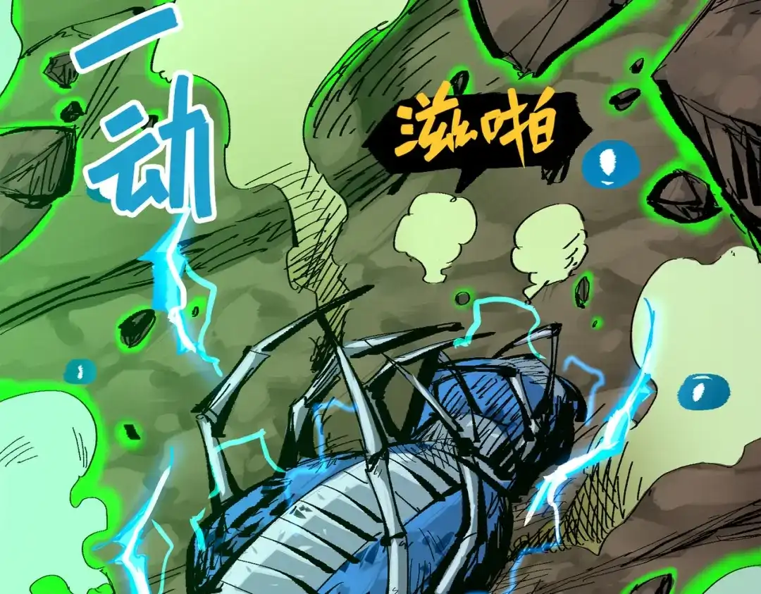 《黑白双龙》第三部 5章8话 破晓 第178页