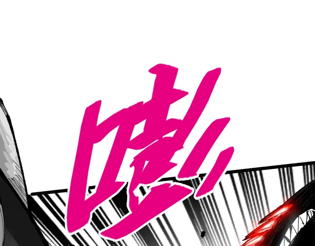《黑白双龙》第三部 5章8话 破晓 第38页