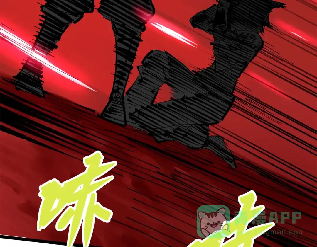 《黑白双龙》第三部 5章8话 破晓 第61页