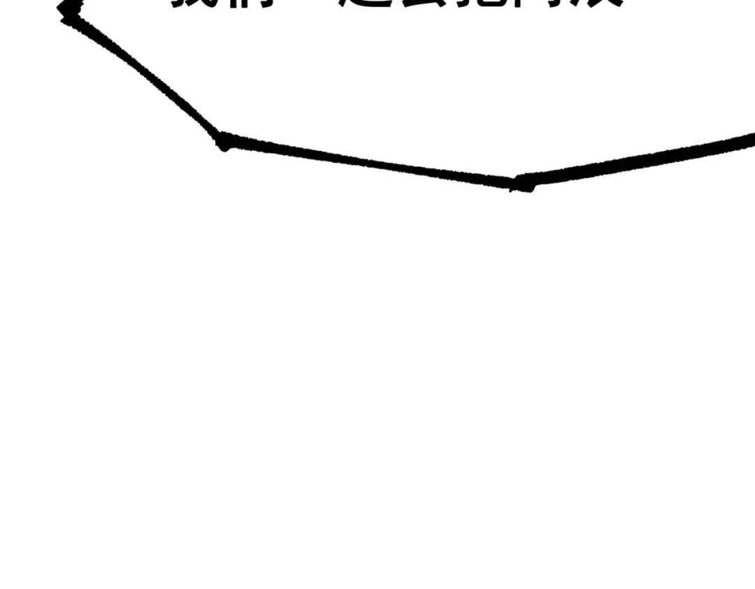 《黑白双龙》第三部 5章8话 破晓 第159页