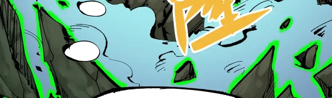 《黑白双龙》第三部 5章8话 破晓 第19页