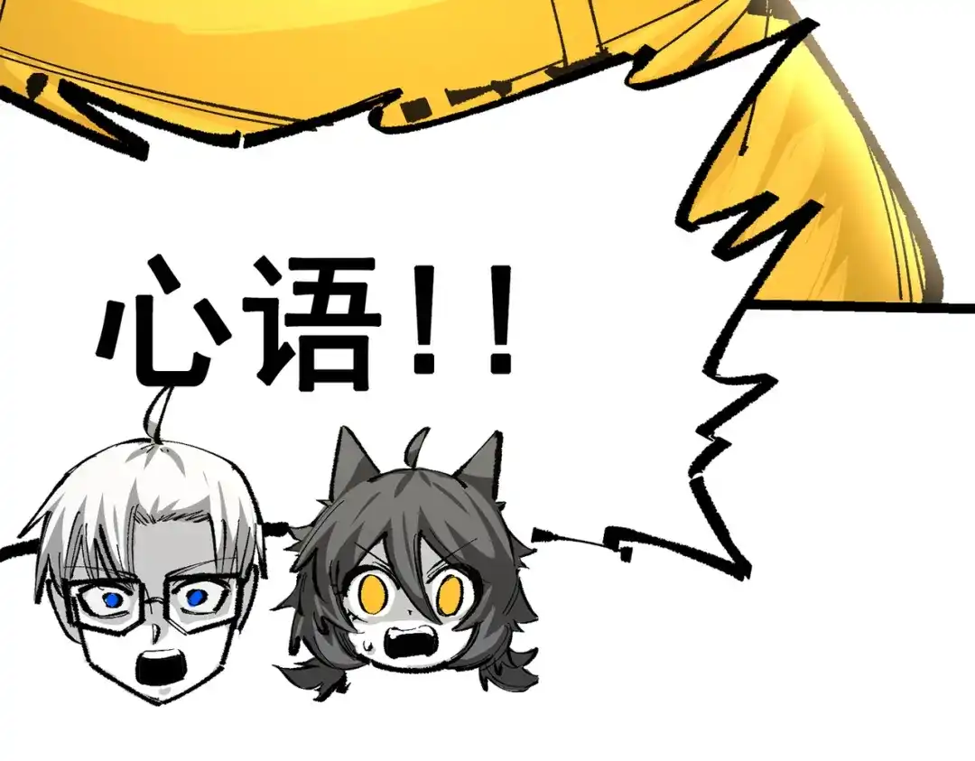 《黑白双龙》第三部 5章8话 破晓 第139页