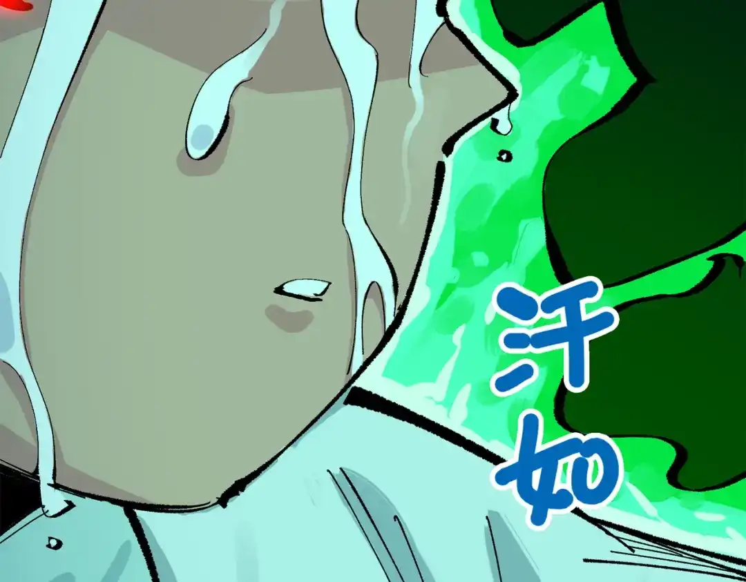 《黑白双龙》第三部 5章8话 破晓 第22页