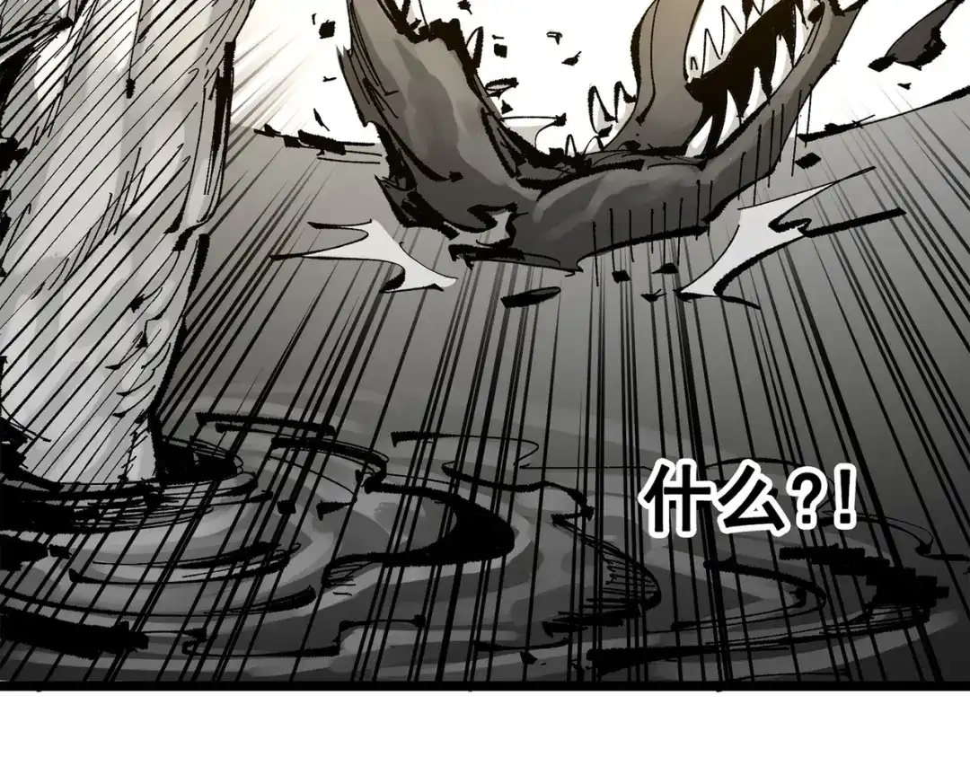 《黑白双龙》第三部 5章8话 破晓 第120页