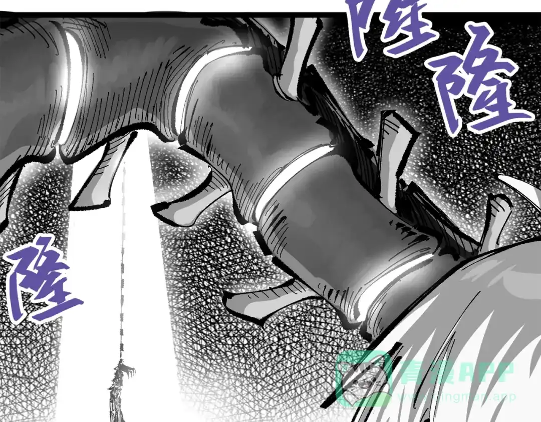 《黑白双龙》第三部 5章8话 破晓 第46页