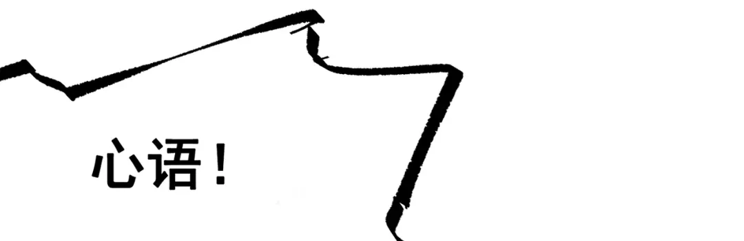 《黑白双龙》第三部 5章8话 破晓 第155页