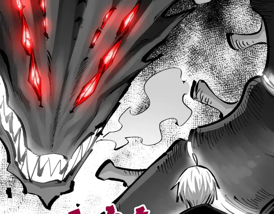 《黑白双龙》第三部 5章8话 破晓 第100页