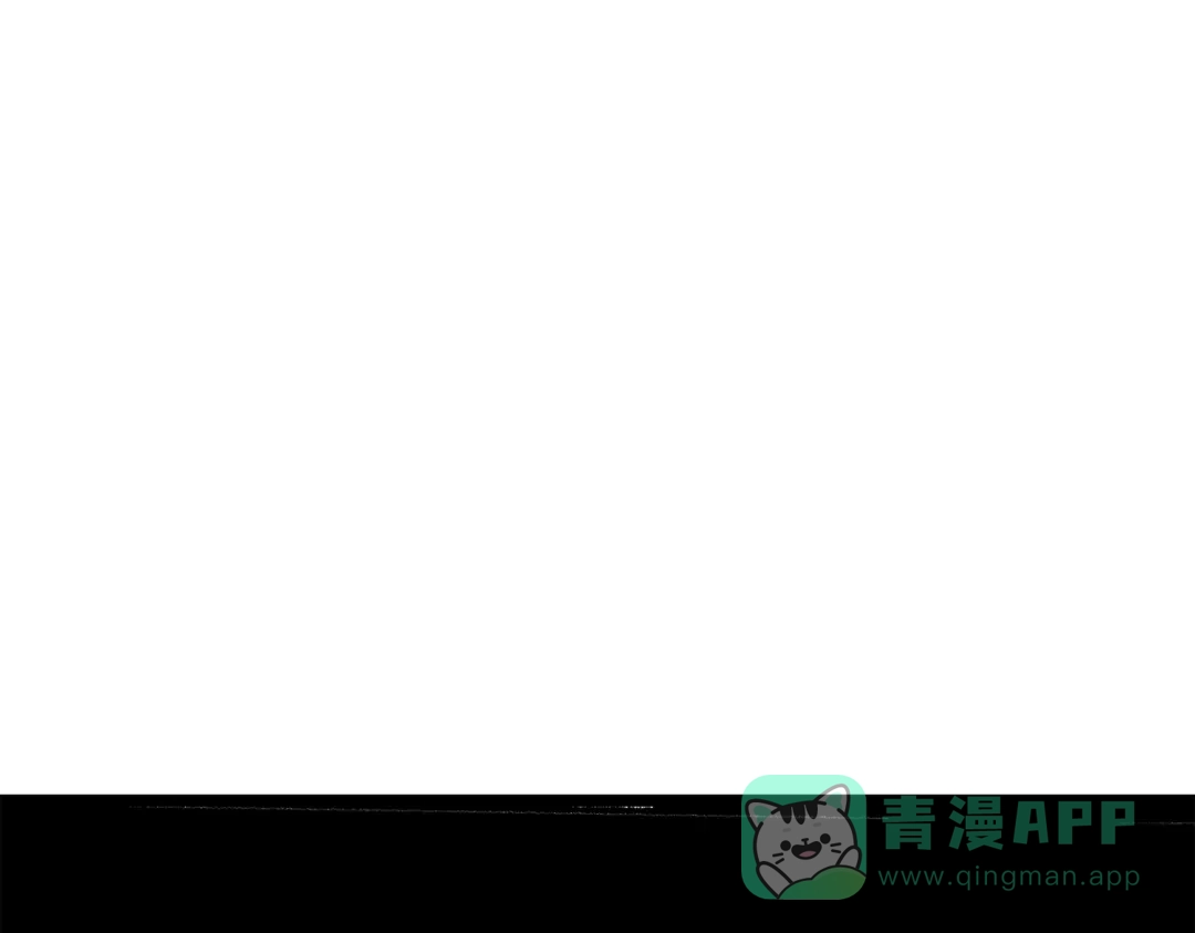 《黑白双龙》第三部 5章8话 破晓 第161页