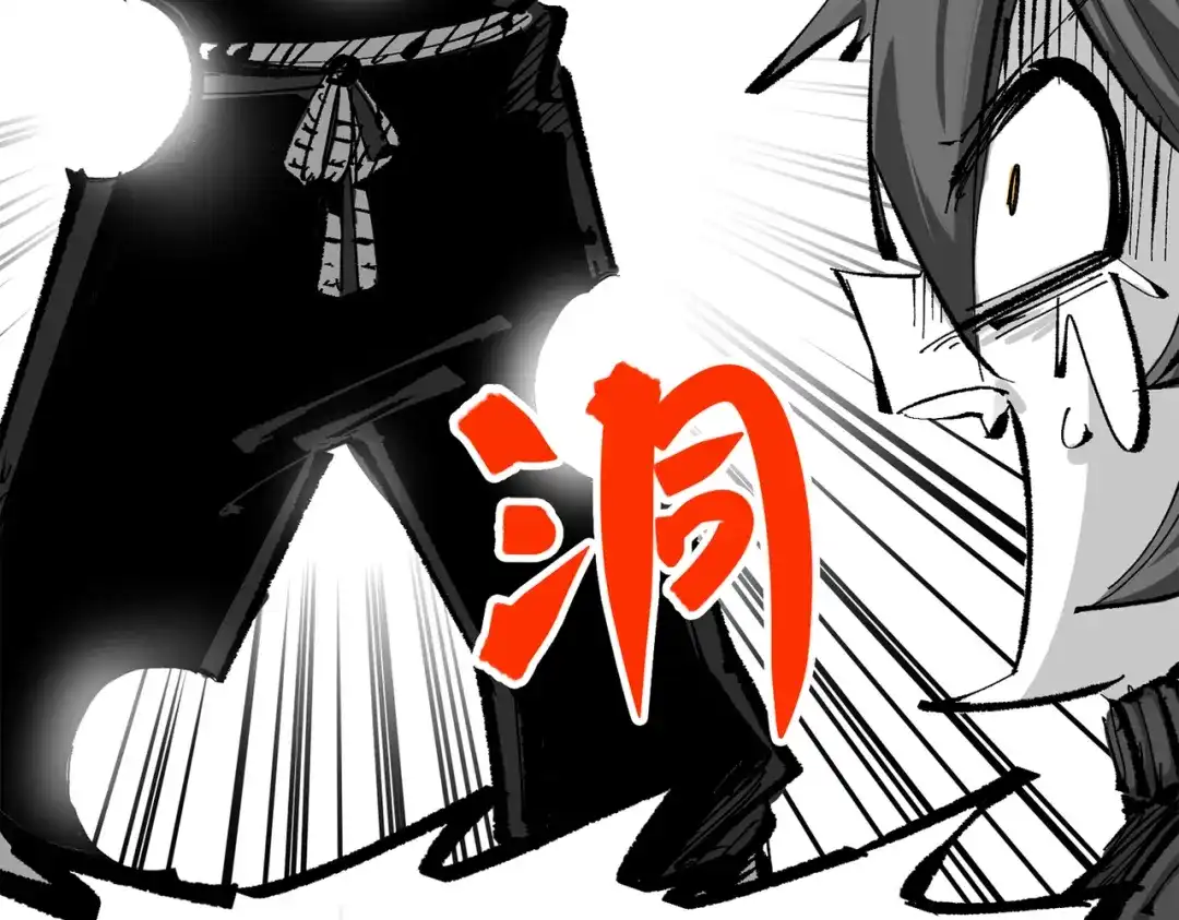 《黑白双龙》第三部 5章8话 破晓 第69页