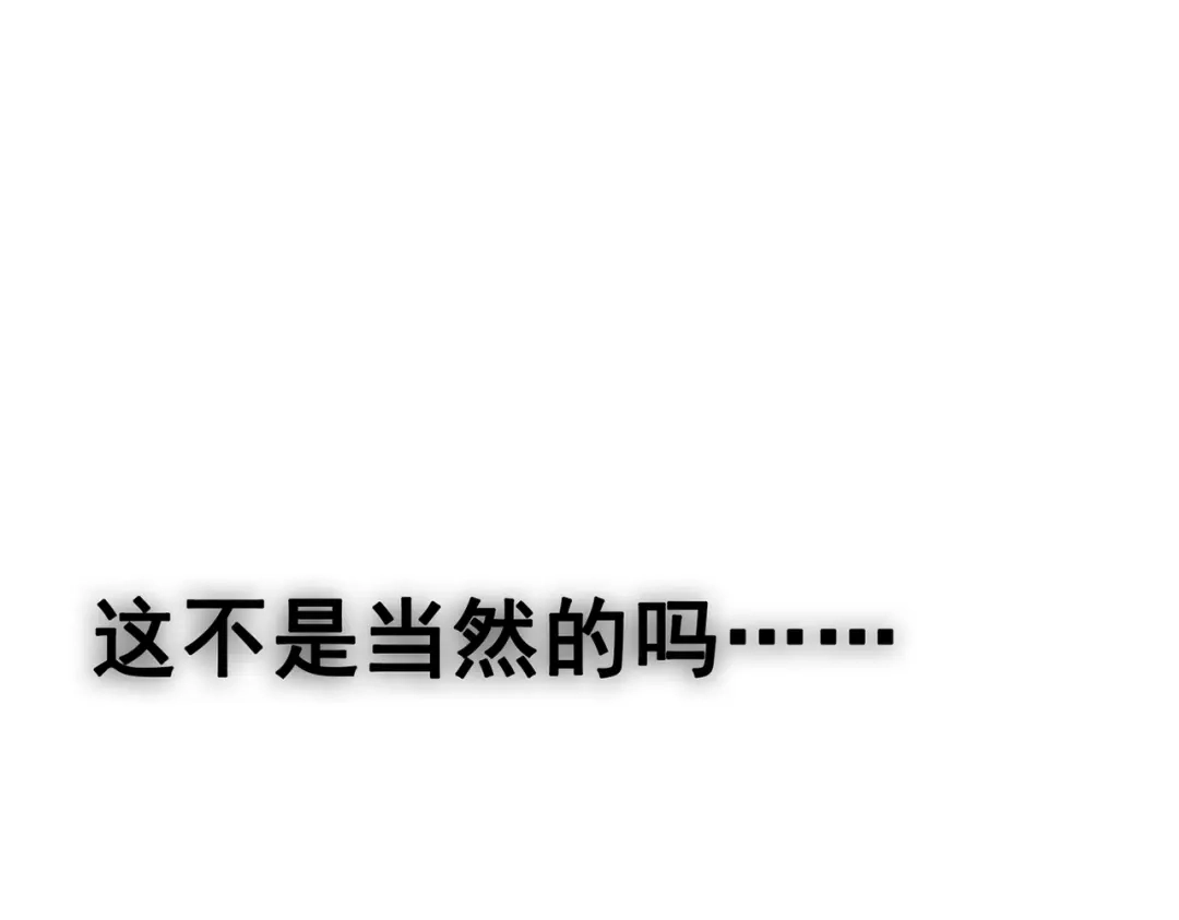 《黑白双龙》第三部 5章8话 破晓 第222页