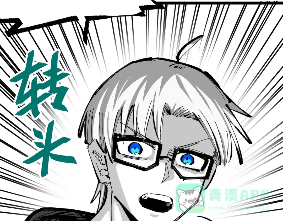 《黑白双龙》第三部 5章8话 破晓 第156页