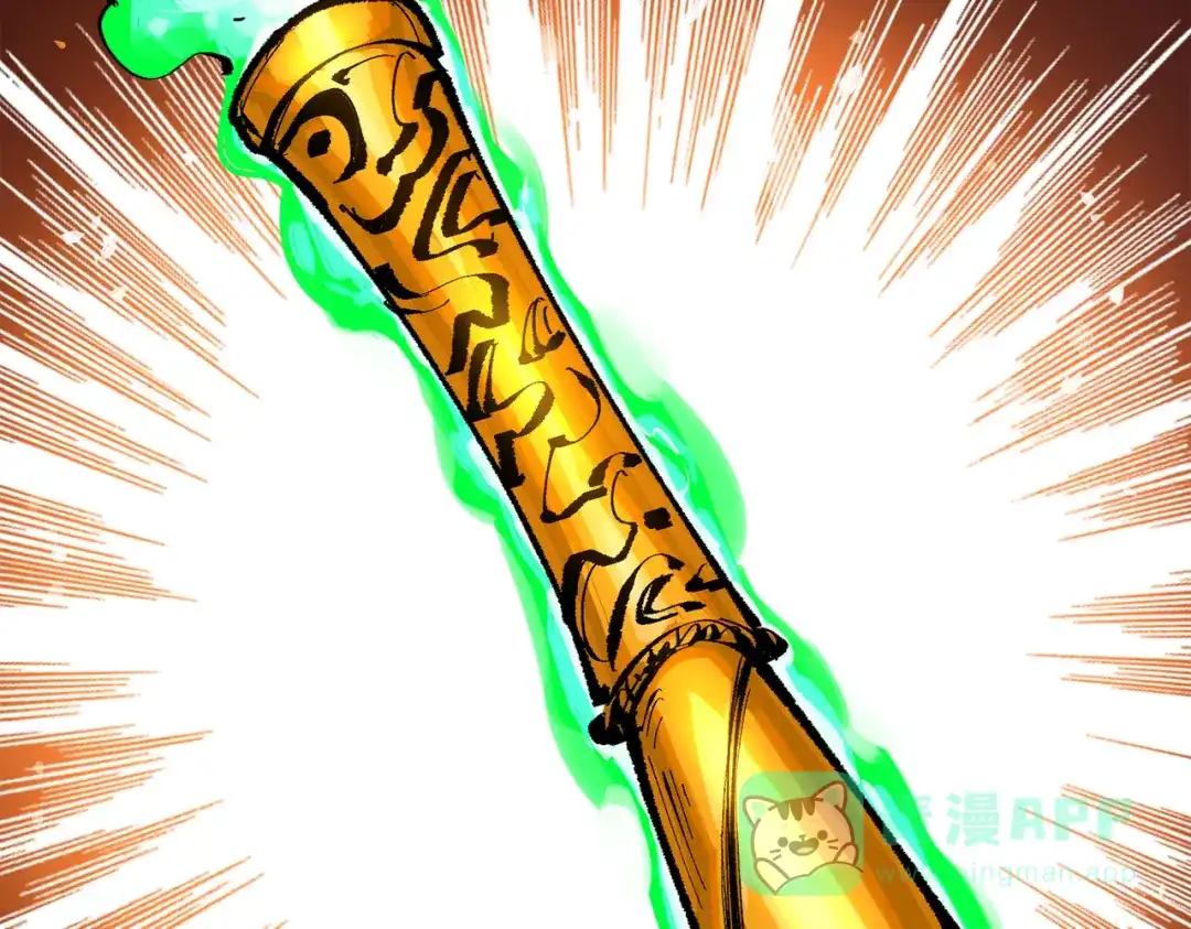 《黑白双龙》第三部 5章8话 破晓 第6页