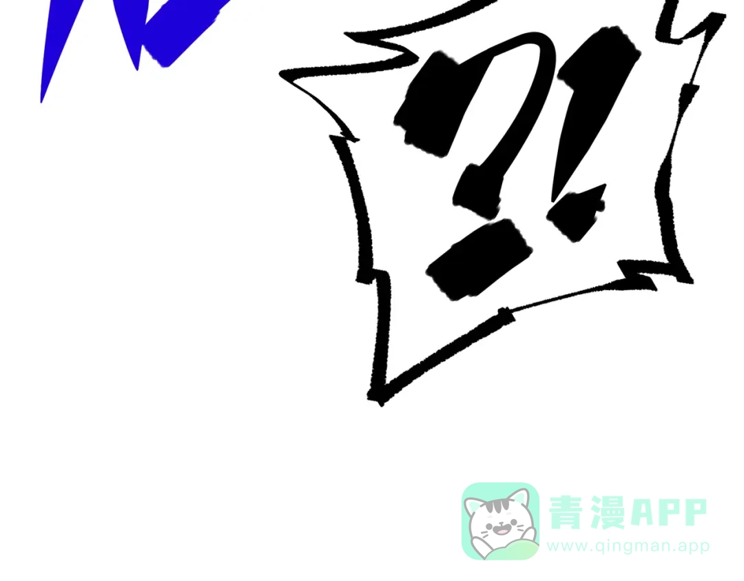 《黑白双龙》第三部 5章8话 破晓 第96页