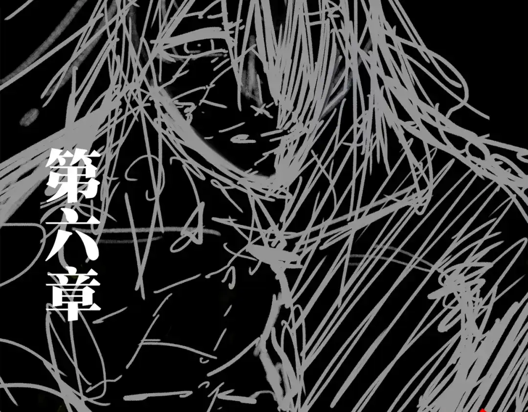 《黑白双龙》番外8：短暂休憩 第115页