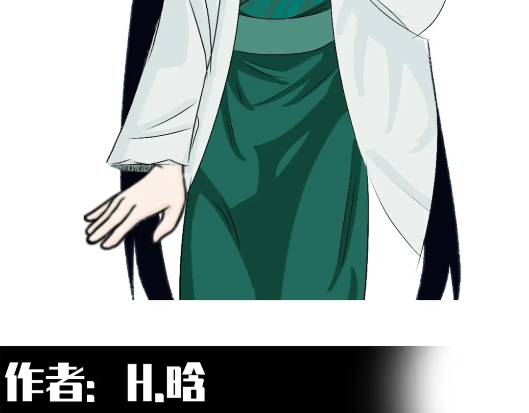 《黑白双龙》番外8：短暂休憩 第15页