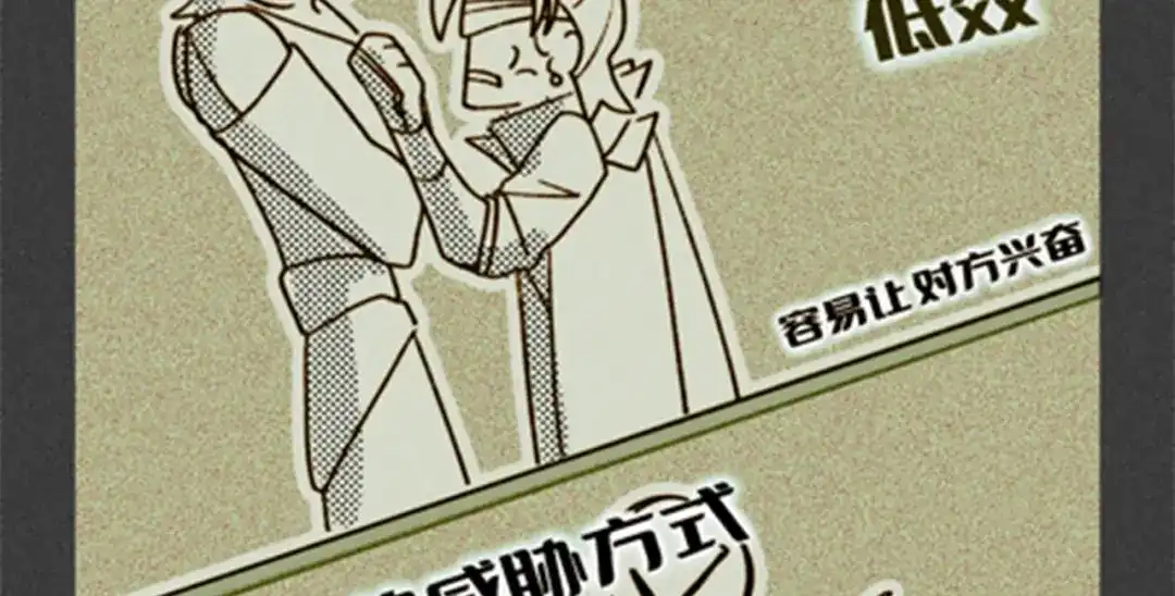 《黑白双龙》番外8：短暂休憩 第75页