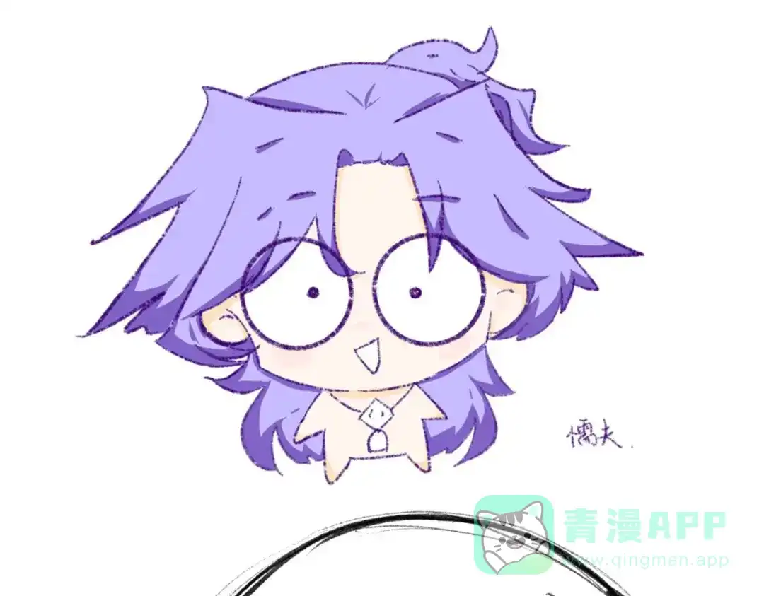 《黑白双龙》番外8：短暂休憩 第31页