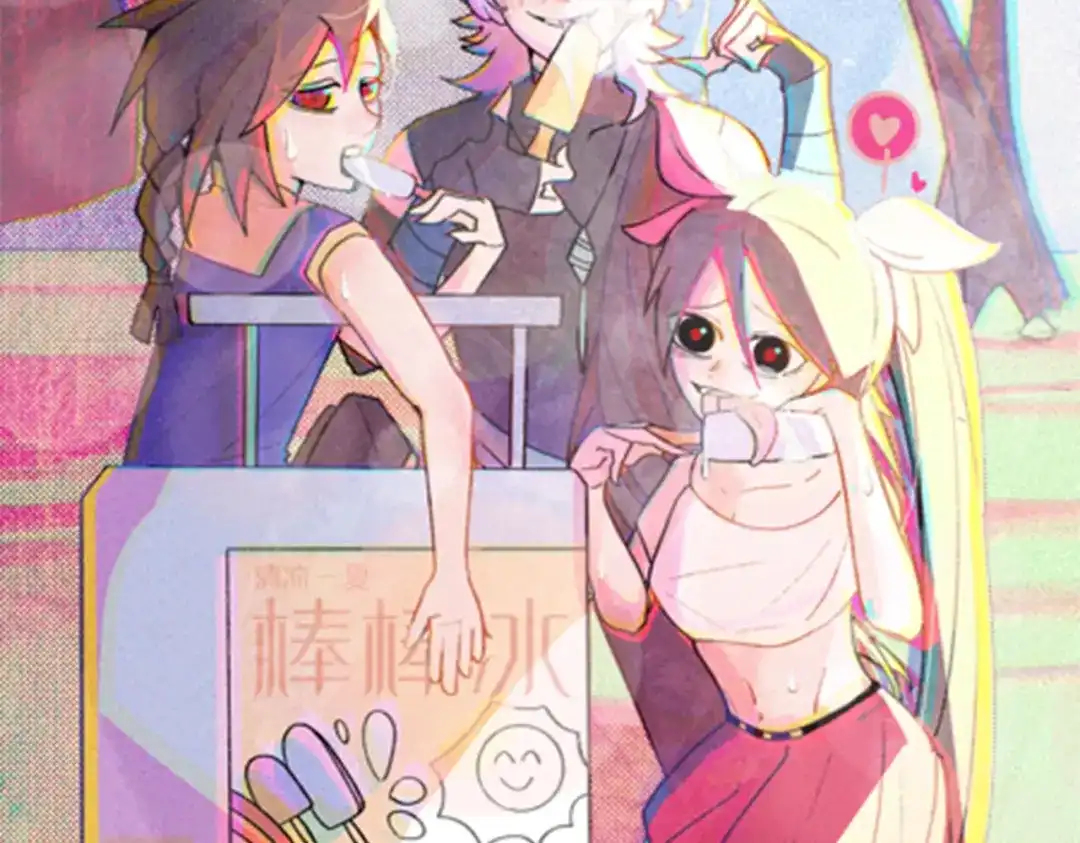 《黑白双龙》番外8：短暂休憩 第78页