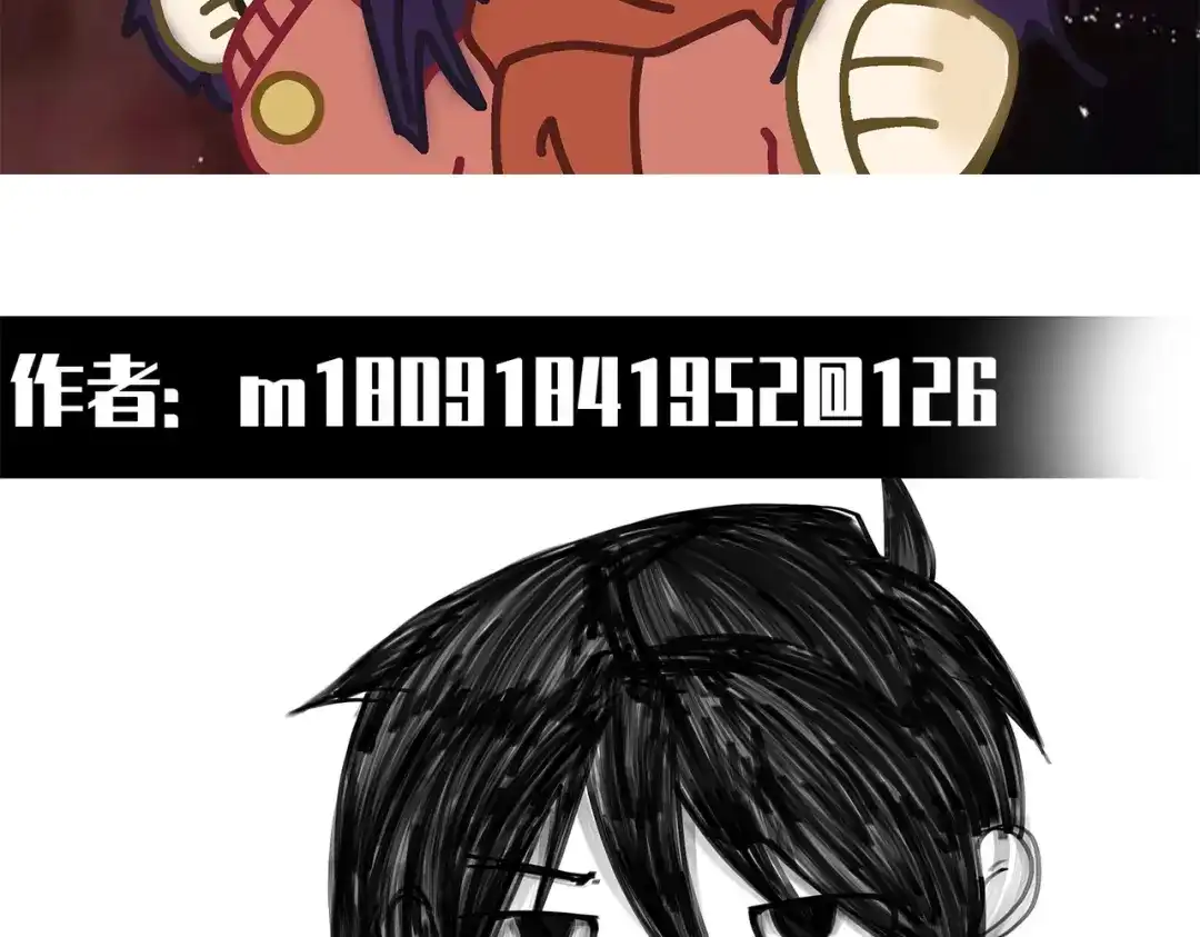 《黑白双龙》番外8：短暂休憩 第88页