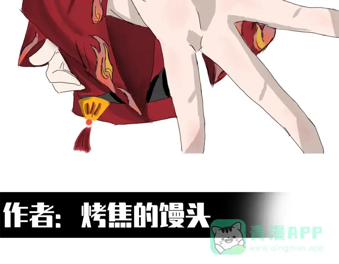 《黑白双龙》番外8：短暂休憩 第46页