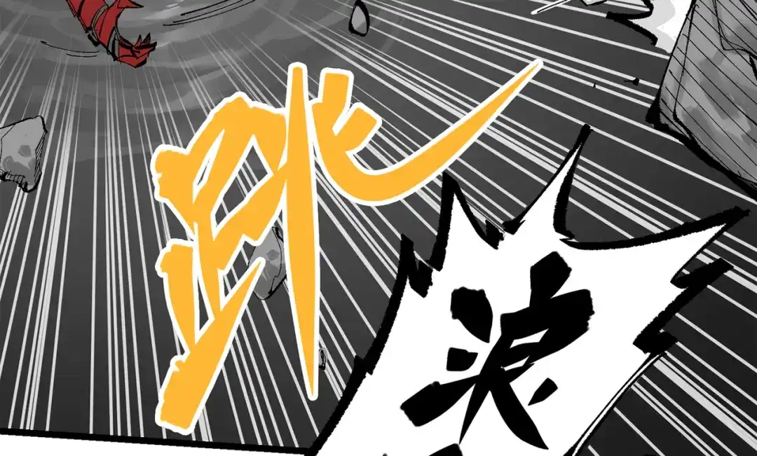 《黑白双龙》第三部 6章1话 噩梦终结 第153页